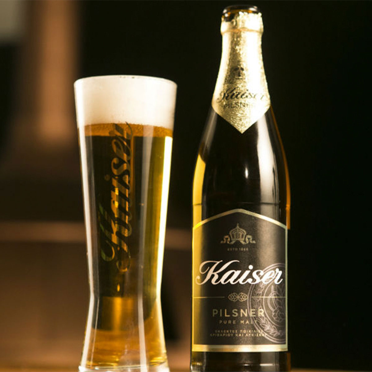 Kaiser Pilsner 330ml